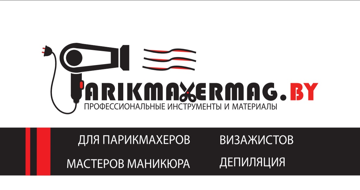 ПарикмахерМаг