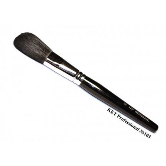 Picture of Кисть "KET PROFESSIONAL" (№103, Pony)